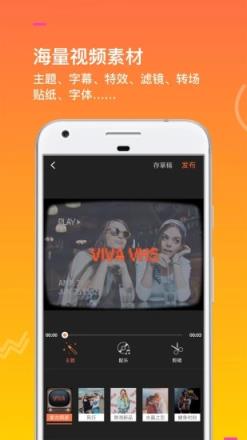 小影唱吧一键修音app下载