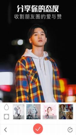 潮自拍安装2021版