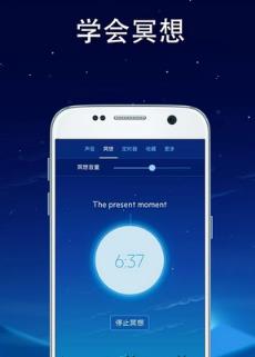 睡眠与瑜伽之声高级版