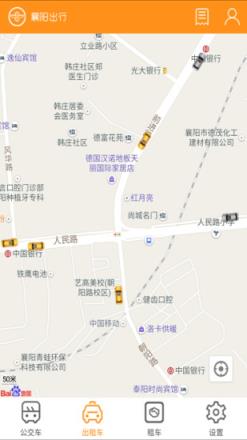 襄阳出行手机app