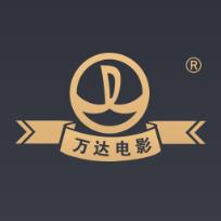 万达电影app2021版