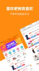 喜欢吧app安卓版