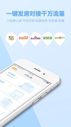 水滴管家app下载