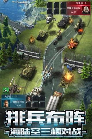 我的使命手游破解版