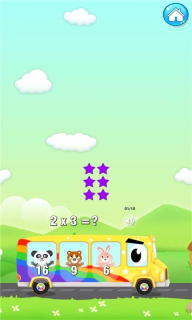 宝宝儿童数学乐园