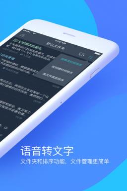 搜狗听写app2021版