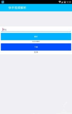 黑师工具箱破解版