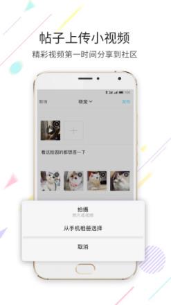 延边大事爆app