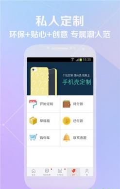 潮惠在线app官方下载
