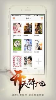 开卷有益7.770版本