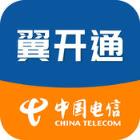翼开通app官方