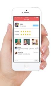 365托管管家安卓版