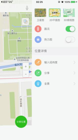 大牛模拟定位破解版