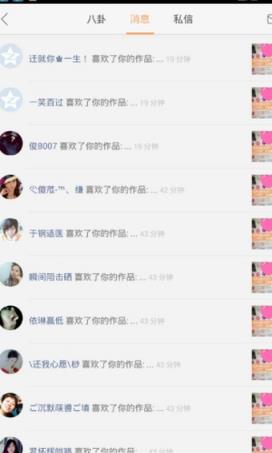 快手爱粉破解版下载