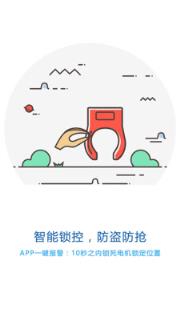 都都出行安卓版