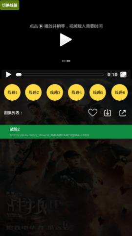 乌龙云观精简清爽版