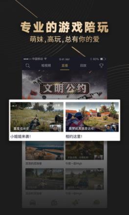 猩猩电竞app下载