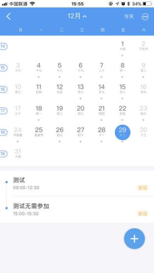 南京理工大学app
