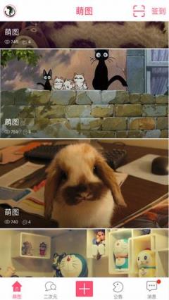 视觉壁纸app官方