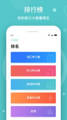 Plants雅思备考助手app
