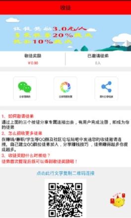 玺阅app