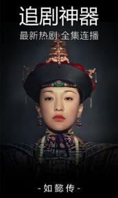 骑士电影网站app