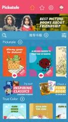 Pickatale手机版