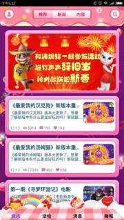 最爱我的安吉拉