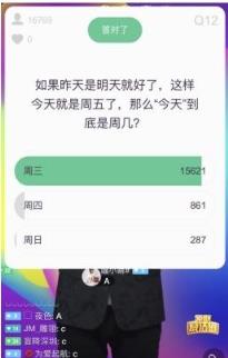 谁是百万富翁题库app