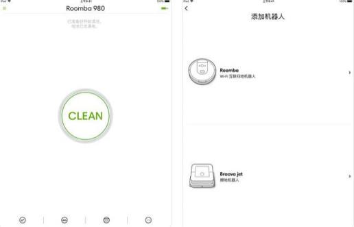 iRobot扫地机器人app