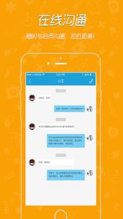 高管家医生版