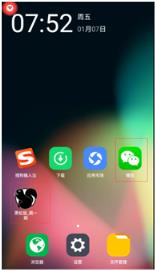 黑松鼠跳一跳线条辅助