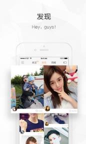 快乐大本营变明星脸app