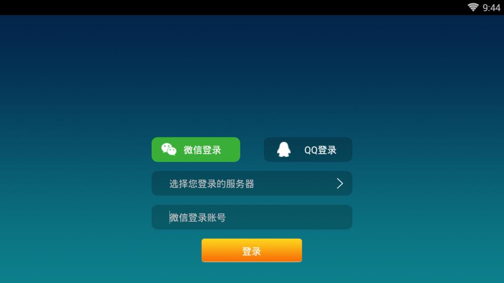 倾辰飞车美化破解版