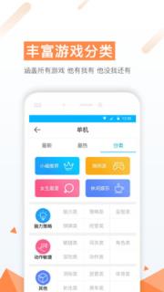 7724游戏盒子破解版