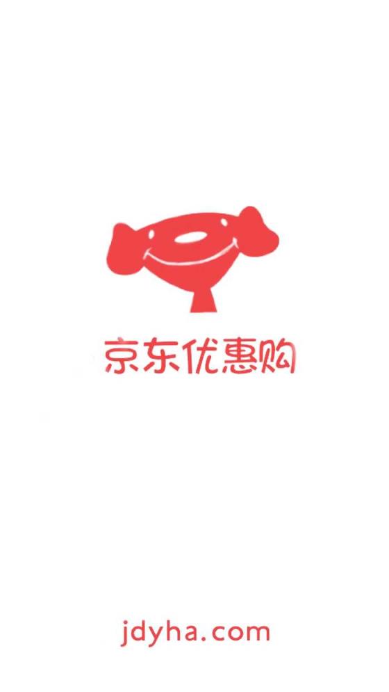 京东优惠券app下载