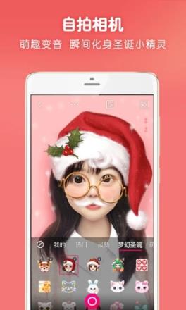 天天p图一键定制蛙蛙贴纸