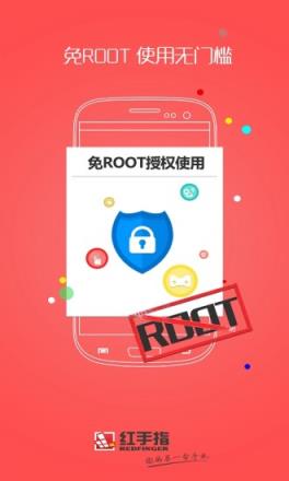 红手指欢乐跳瓶自动连跳脚本