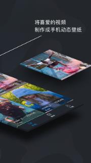 动态壁纸制作app
