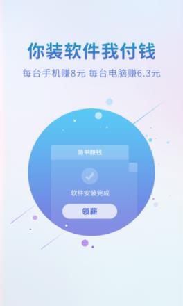 王牌联盟app
