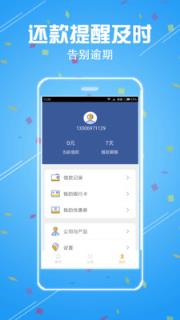 易兴无忧app手机版