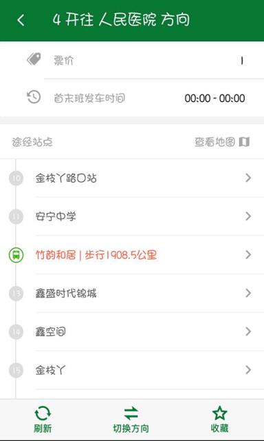 竹海之舟app