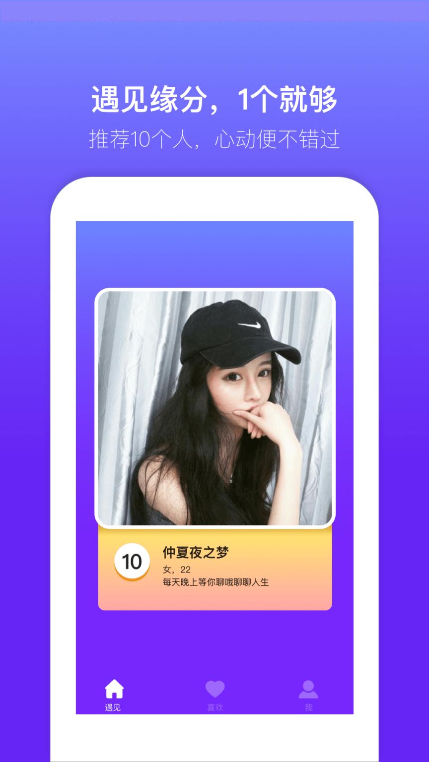蜜多多
