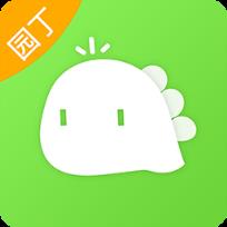 一起长大园丁版