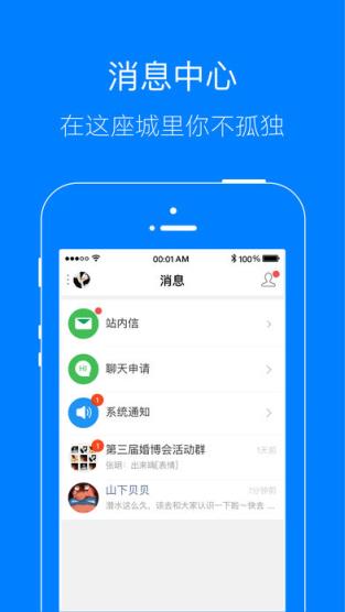 凤台小鱼网app