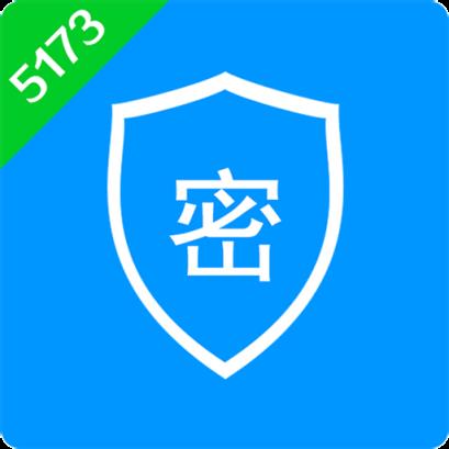 5173手机密保
