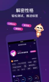 爱玩星人官方版下载