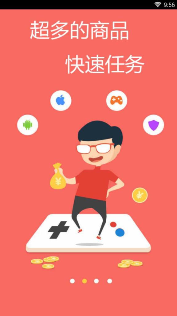一键刷永久免费svip app