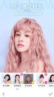 照片左下角有BeautyCam相机