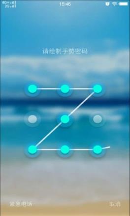 光影锁屏安卓版